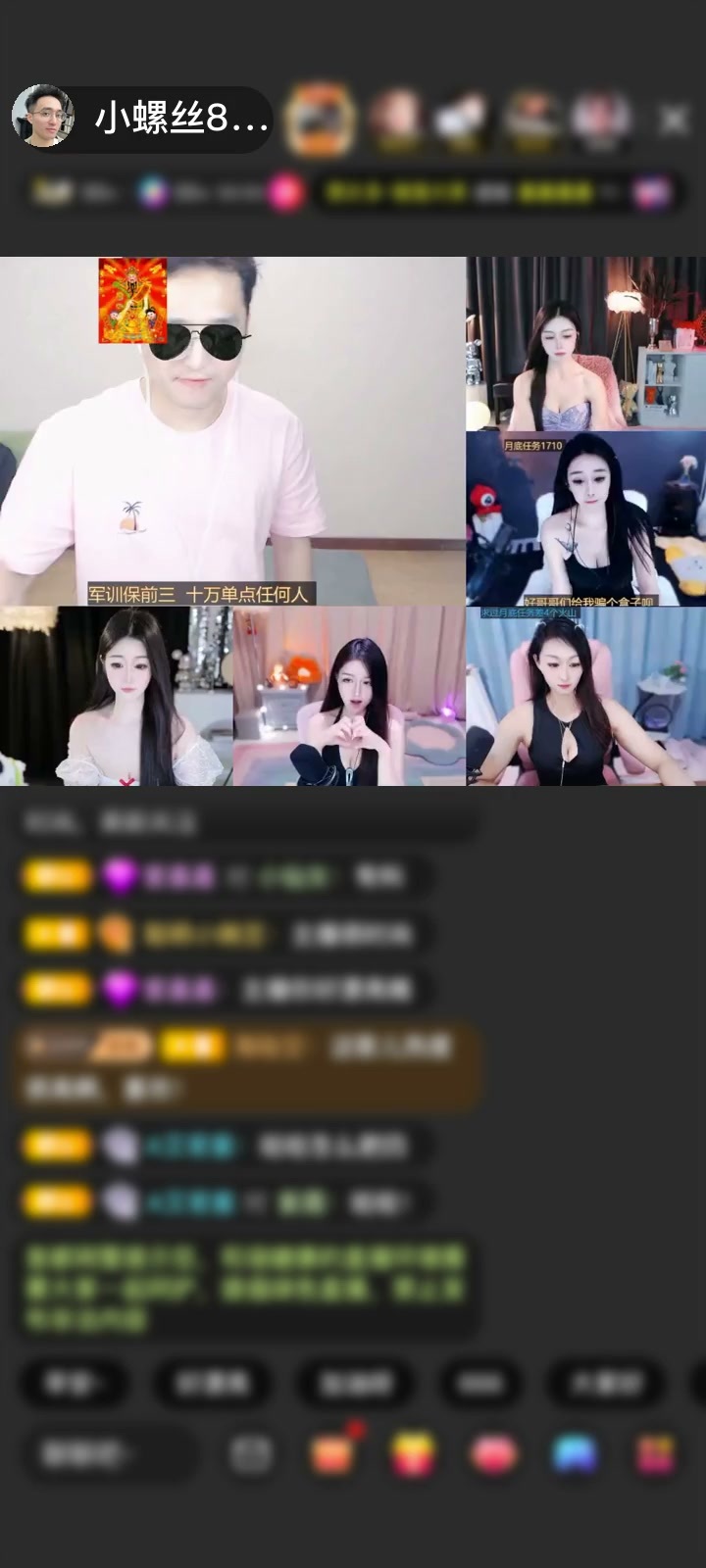 感谢神秘人赠送天空游乐园1个