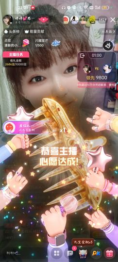 婷婷💕感恩有你陪伴的图片