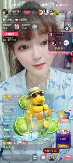 婷婷💕感恩有你陪伴的图片