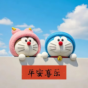 哆啦的梦~
