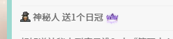 陈贝妮的图片