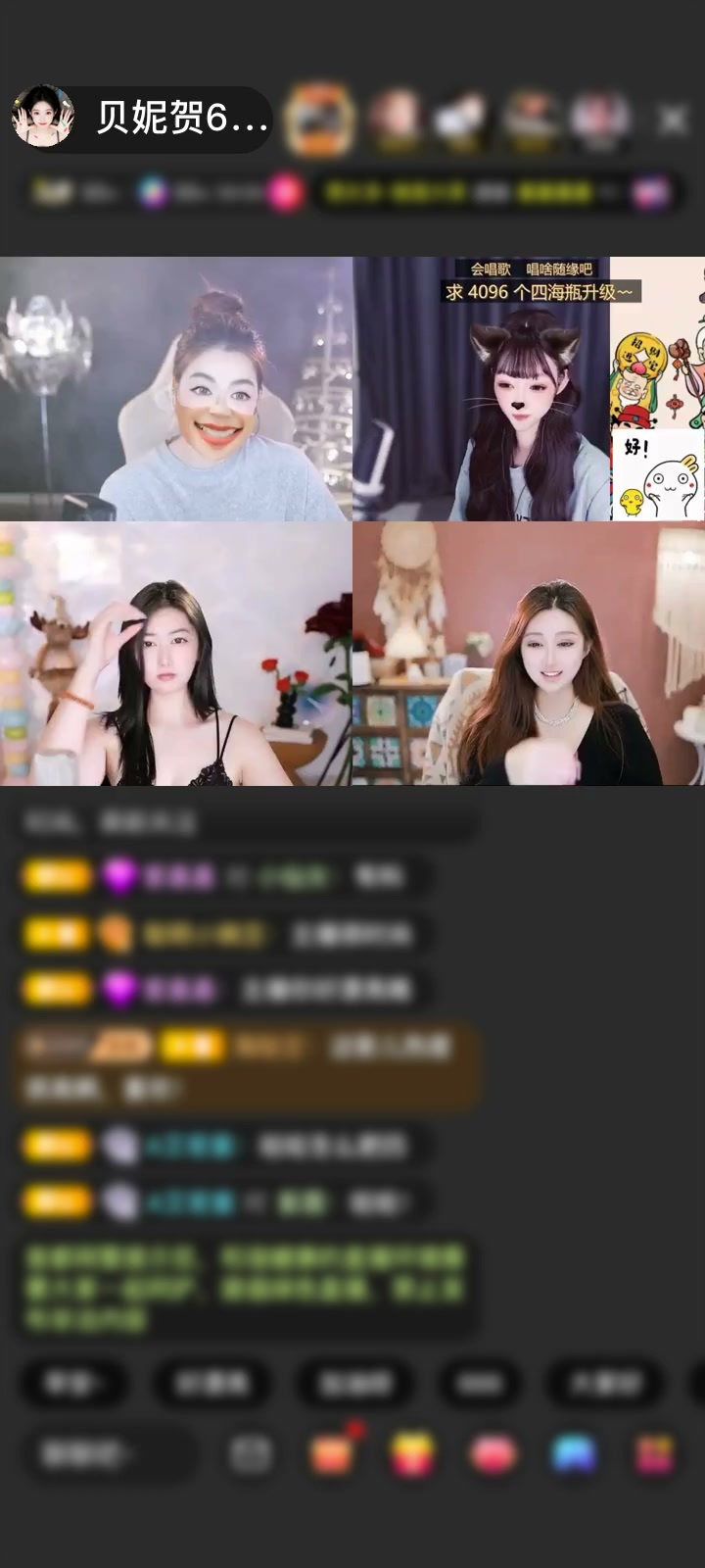 感谢～^666^⁶⁶⁶～赠送天空游乐园1个