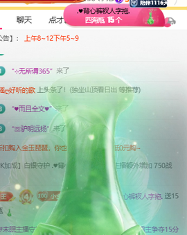 ♚小巴豆~贪财好色主播照片