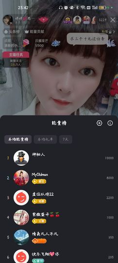 婷婷💕感恩有你陪伴的图片