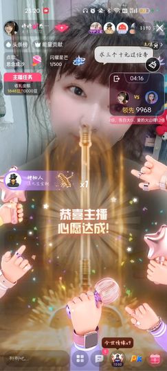 婷婷💕感恩有你陪伴的图片