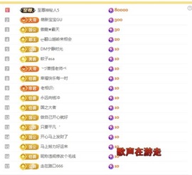 小玲宝~的图片