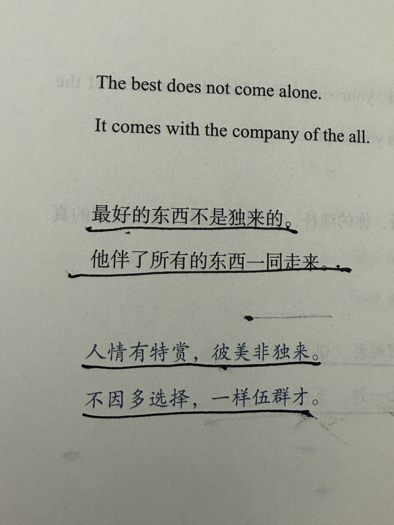 ✨豆包✨不连麦的主播照片