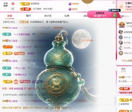 洁儿宝宝～～的图片