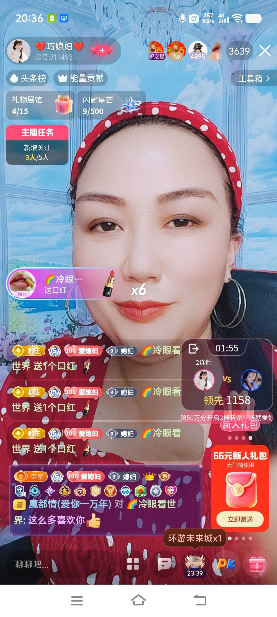 巧媳妇贺码头哥国王主播图片