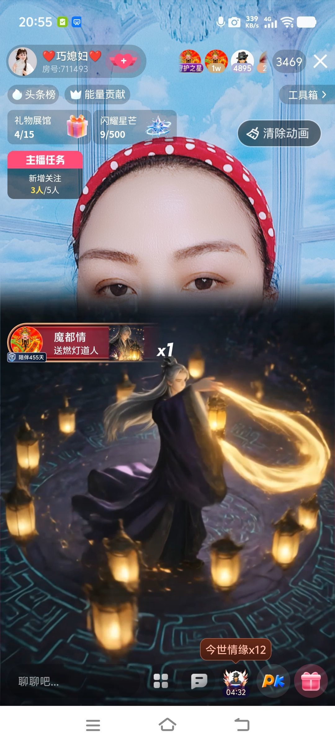 巧媳妇贺码头哥国王主播图片