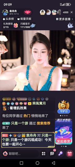 ❀(创世帝王)❀的图片