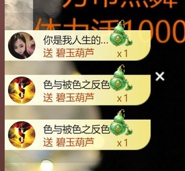 甜伈早9的图片