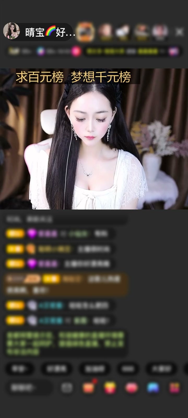 感谢神秘人赠送息兰同契4个❤️