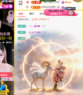 ♚小巴豆~贪财好色主播照片