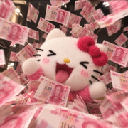新人小瑶～