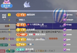 洁儿宝宝～～的图片
