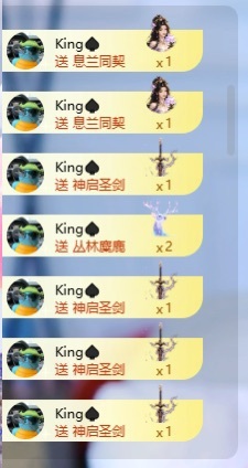 千百万.的主播照片