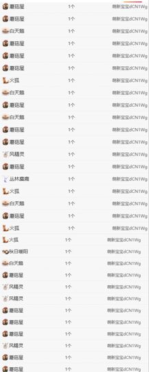 冉冉🍀九月好运！主播照片