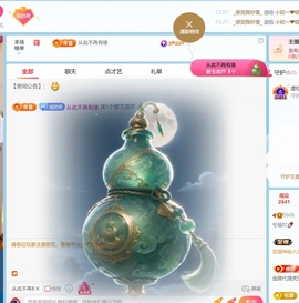 兮瑶吖🍬的图片
