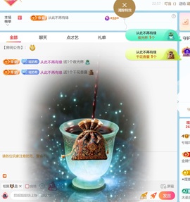 兮瑶吖🍬的图片