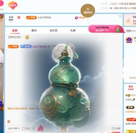 兮瑶吖🍬的图片