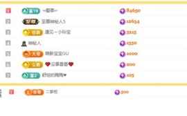 小玲宝~的图片