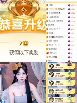 妍宝～超甜辣💋的图片