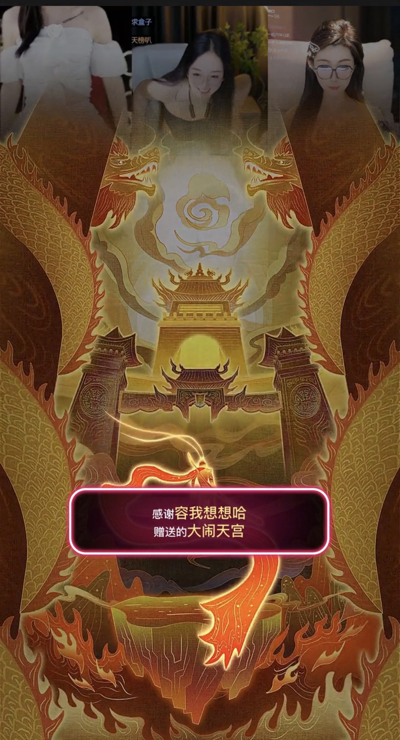 Lily喵求逐光票主播图片