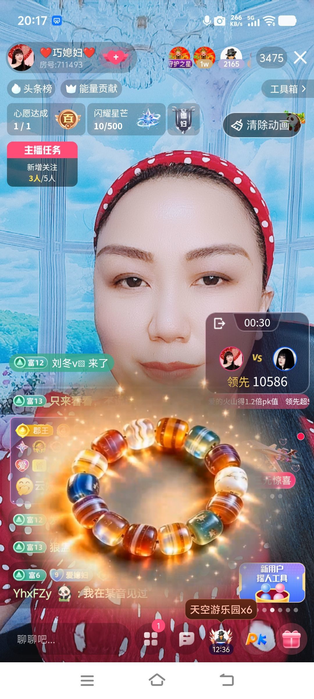 巧媳妇贺码头哥国王主播图片