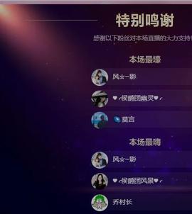 岚☆若冰♂的图片