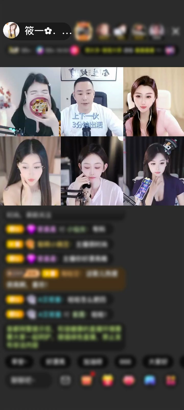 感谢就是溜达溜达玩赠送天空游乐园1个