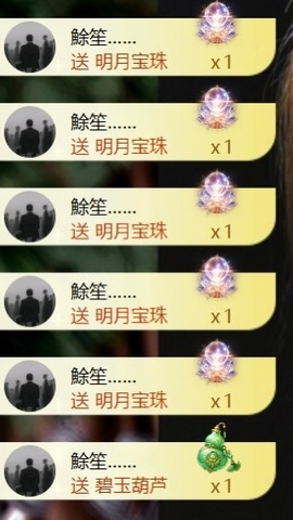 温柔❤️加油呀的图片