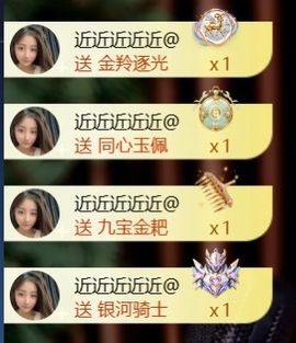 温柔❤️加油呀的图片
