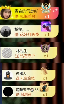 温柔❤️加油呀的图片