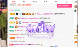 倾颜😘反派甜心的图片