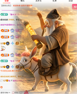 倾颜😘反派甜心的图片