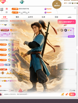 倾颜😘反派甜心的图片