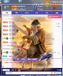 倾颜😘反派甜心的图片