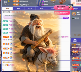倾颜😘反派甜心的图片