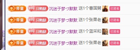 白Y鸭晚上不播主播图片