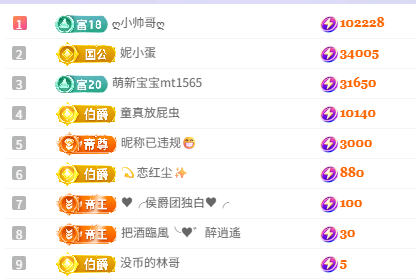 碧瑶ღ好听的歌主播图片