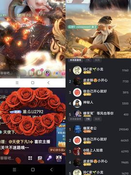 玲C求守护🎈的图片
