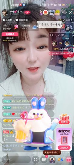 婷婷💕感恩有你陪伴的图片
