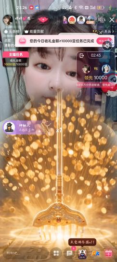 婷婷💕感恩有你陪伴的图片