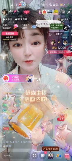 婷婷💕感恩有你陪伴的图片