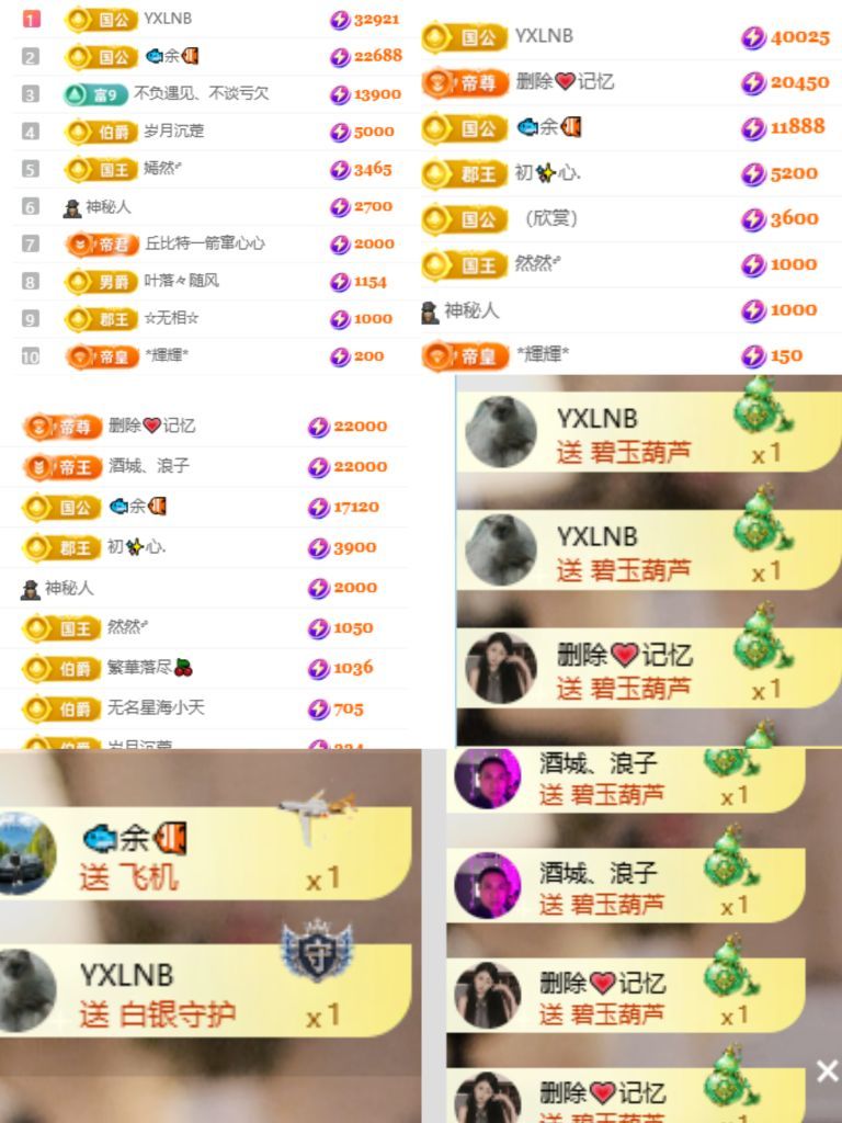 杨豆豆♥万事顺遂主播图片