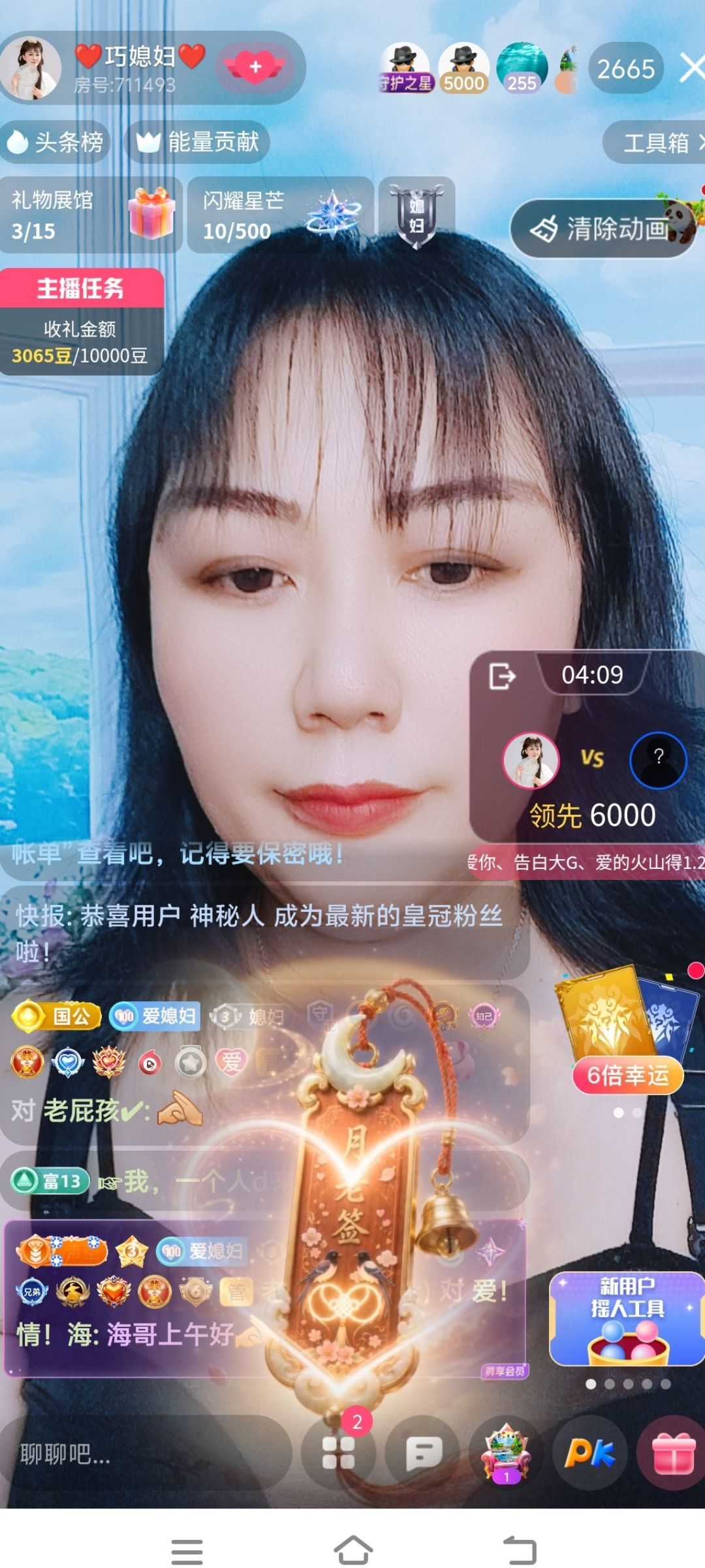 巧媳妇贺码头哥国王主播图片
