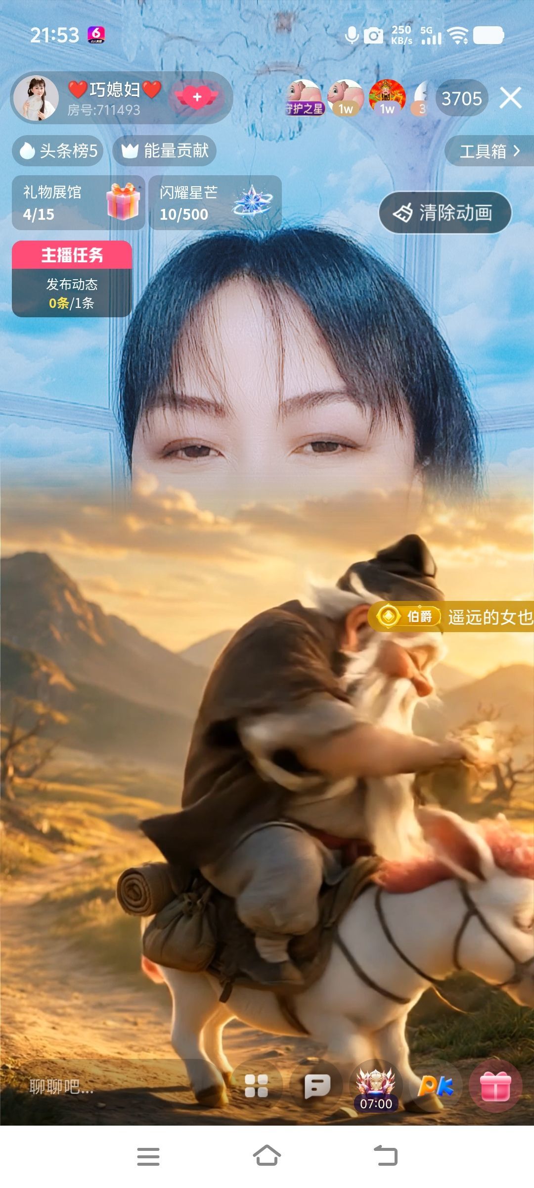 巧媳妇贺码头哥国王主播图片
