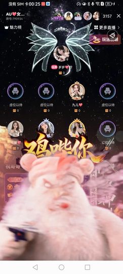 初心💖💖的图片