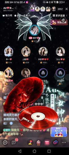 初心💖💖的图片